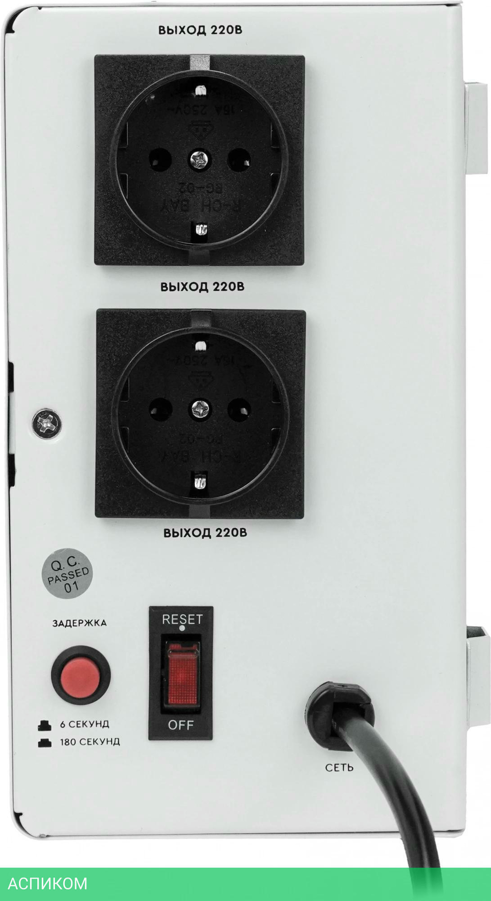 Стабилизатор напряжения Smartwatt AVR Slim 1500RW белый (4512020310003)