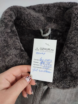 Дубленка натуральная 44 размер
