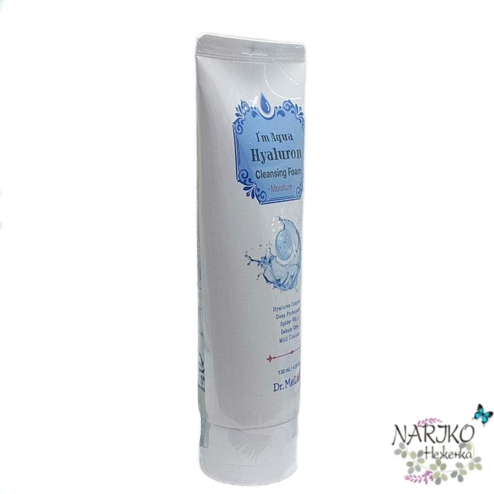 Пенка для умывания лица с гиалуроновой кислотой Dr.MeLoSo I'm Aqua Hyaluron Moisture Cleansing Foam, 130 мл.