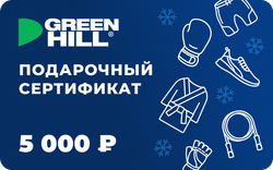 Сертификат на 5000 ₽