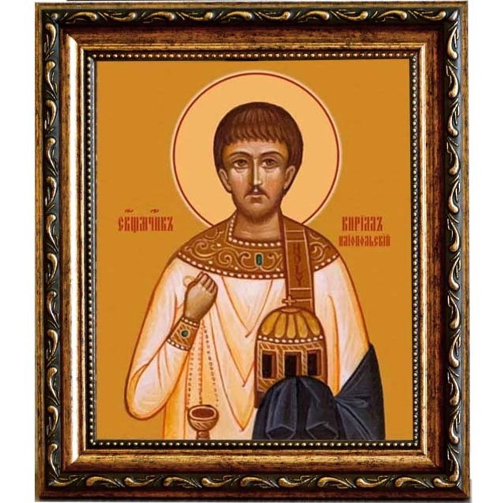 Кирилл Илиопольский Священномученик, диакон. Икона на холсте.