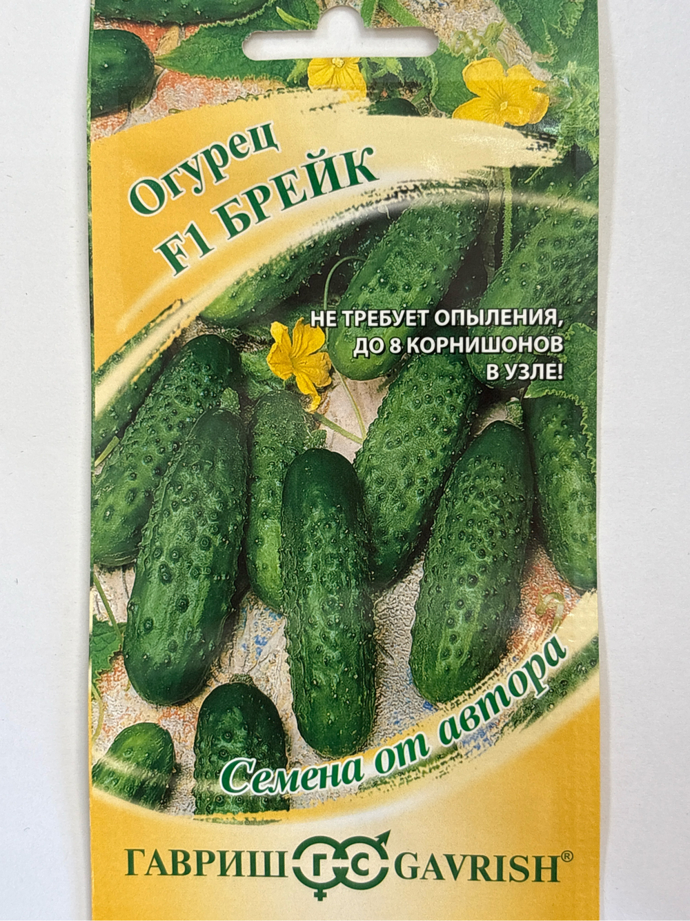 Огурец Брейк F1 10 шт СМО-74