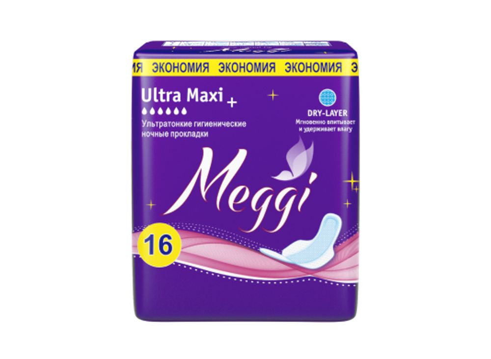 Ультратонкие гигиенические ночные прокладки 16 шт Maggi Ultra Maxi+