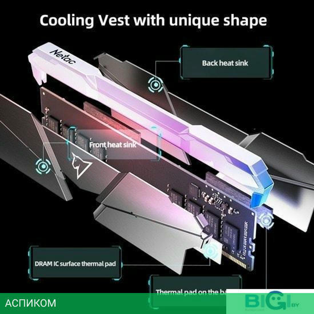 Оперативная память Netac Shadow RGB DDR4 2x16Gb (NTSRD4P32DP-32E)