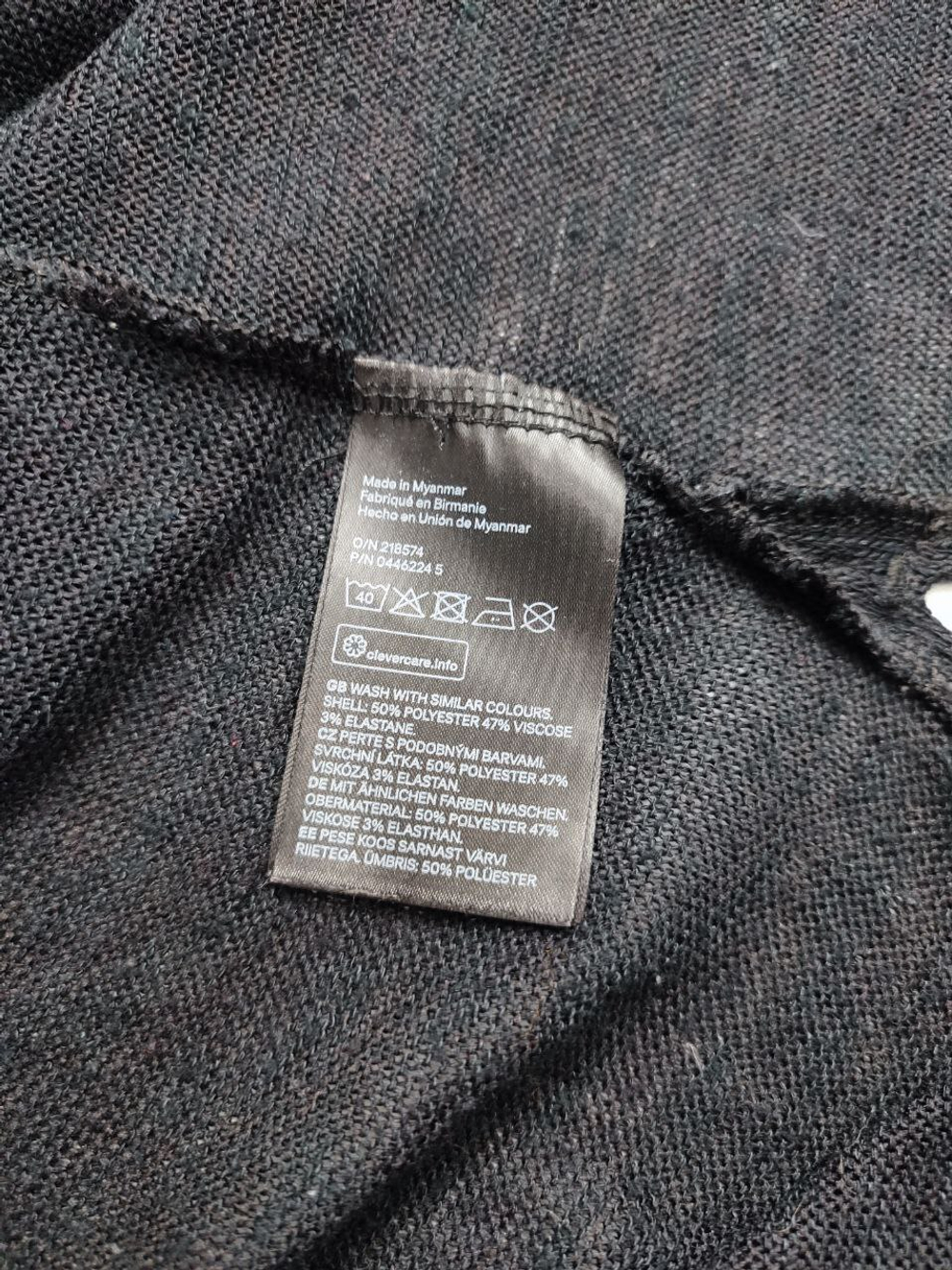 Кардиган H&M весенний 44 размер