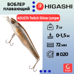 Воблер ADUSTA Twitch Shiner Jumper 72F 7гр #046 Yellow Chart