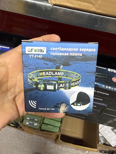 Налобный фонарь 2140