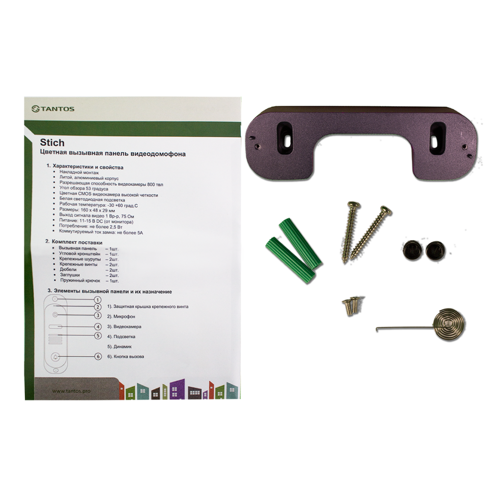 Tantos Stich (медь) комплект поставки