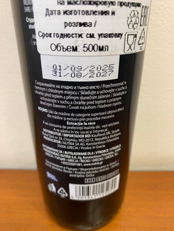 Оливковое масло греческое MYTHOLIO Extra Virgin "Premium Selection ", 500 мл, Греция