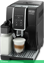 Кофемашина DeLonghi ECAM 350.50.B