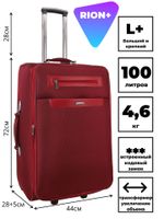 Чемодан 458-2 / 26 дюймов