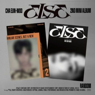 Альбом CHA EUN-WOO (ASTRO) - ELSE 2nd Mini Album 2 Version SET