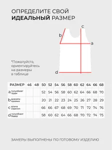 Топ 20044 Fabrika