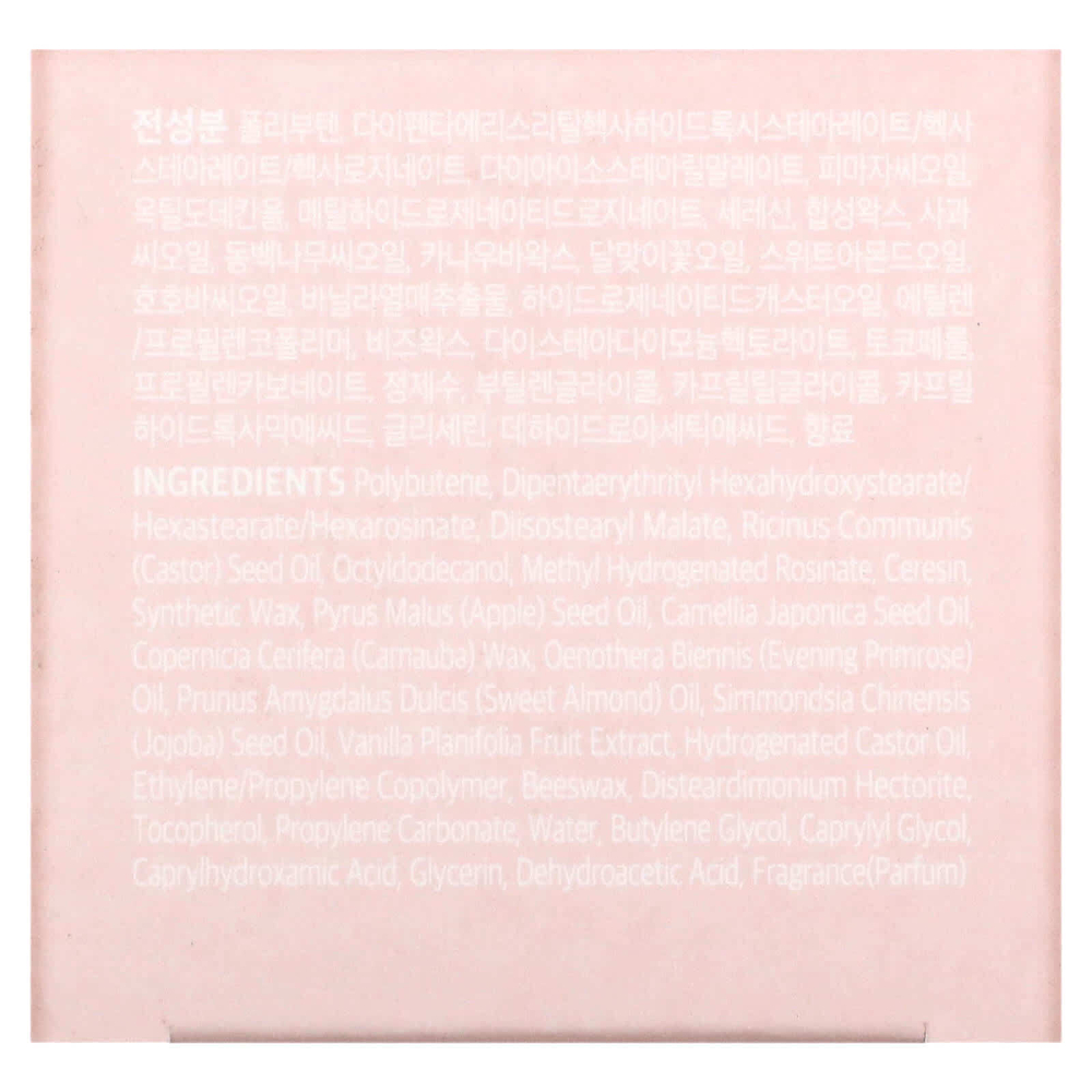 KLAVUU, Nourishing Care, ночная маска для губ, ваниль, 20 г (0,70 унции)
