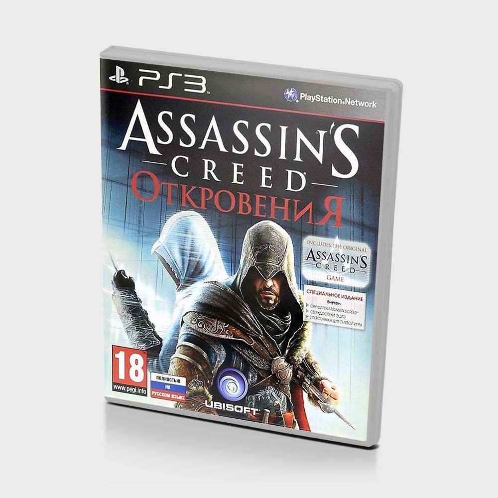 Assasins Creed Откровения PS3 Б/У