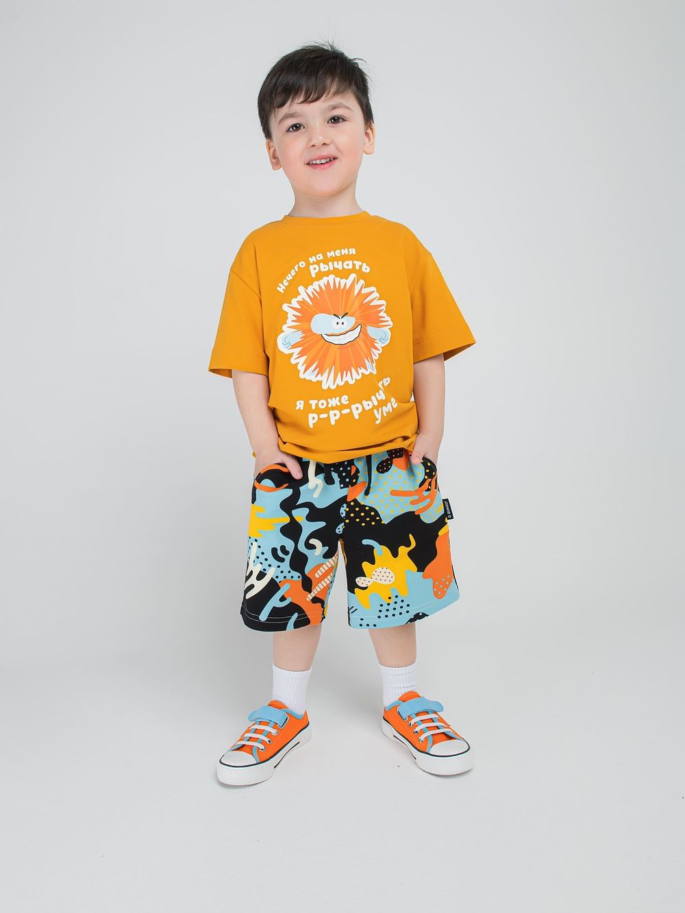 Шорты бермуды "Позитивный камуфляж"