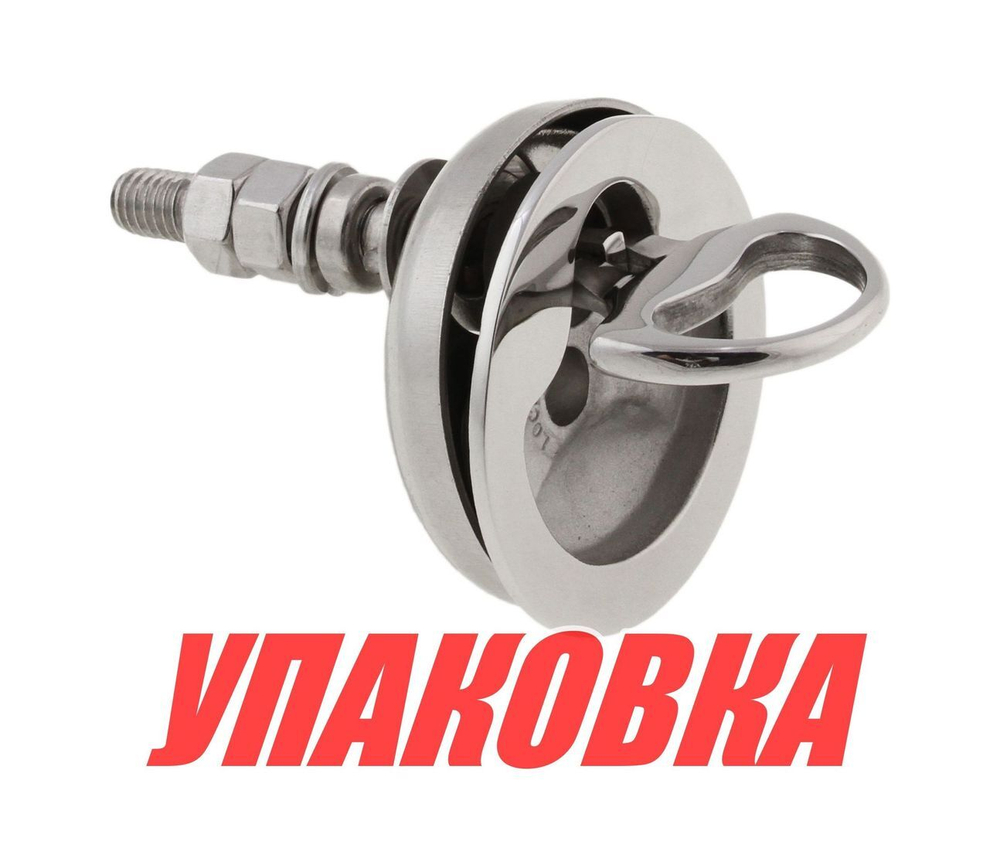 Ручка палубная, потайная 64х75 (упаковка из 50 шт.)