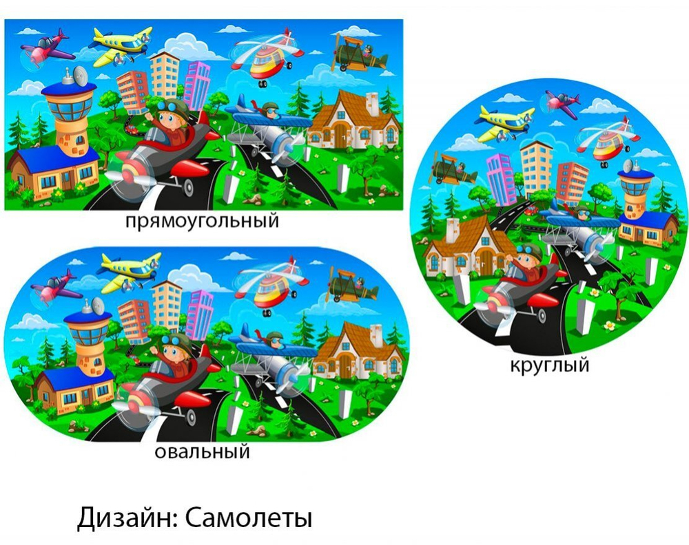 Резиновый тематический коврик Игра