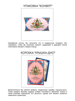 Платок «Матрёшки. Латинская Америка» 100% шёлк