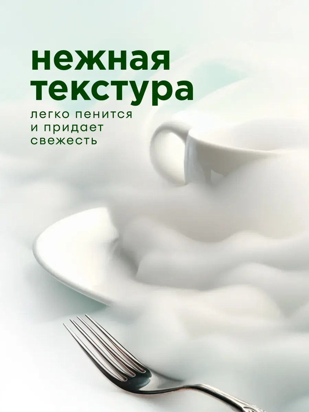 GraSS Моющее средство для посуды VELLY Premium Лайм и мята 1л