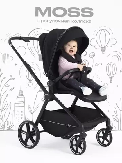 Коляска детская RANT "MOSS" RA323