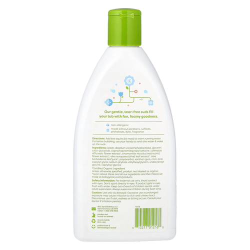 Babyganics, Жемчужная ванна, без отдушек, 591 мл (20 жидк. унц.)