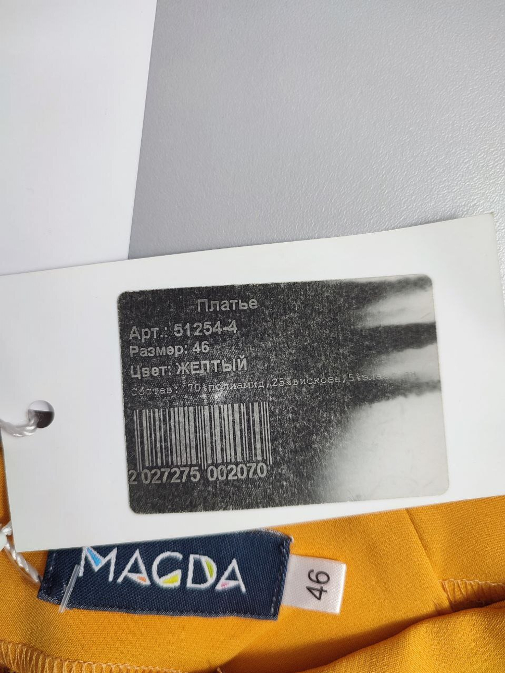 Платье Magda приталенное 46 размер, новое