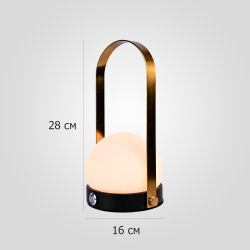 Настольная лампа Tangli White Tab