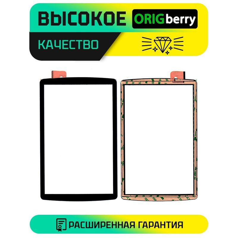 Тачскрин для PX101H33A011  (Черный)