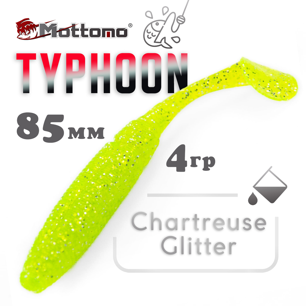 Виброхвост Mottomo Typhoon (85мм, 4гр), 6шт/уп