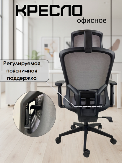 Кресло офисное F50000