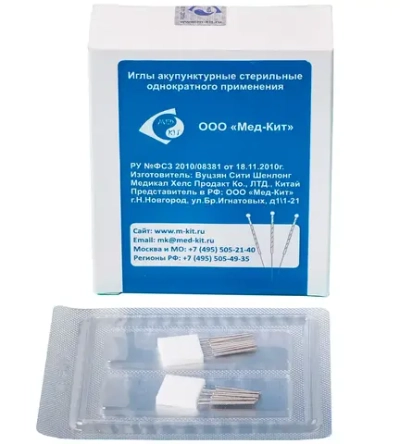 Иглы акупунктурные стальные 0,2х8 мм Мед-Кит 200 шт