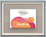Рамка 30x35 для постера и фотографий RPS0350858-09