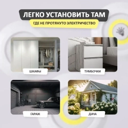 Потолочный светодиодный светильник 3шт с пультом / для шкафа / Беспроводной ночник фонарик настенный с дистанционным управлением и регулируемой яркостью на батарейках / Лампа для гардероба