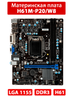 Материнская плата H61M-P20/W8