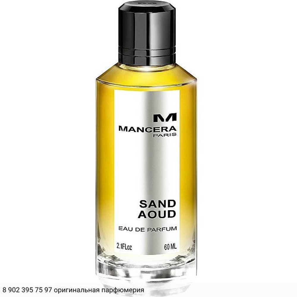 Sand Aoud