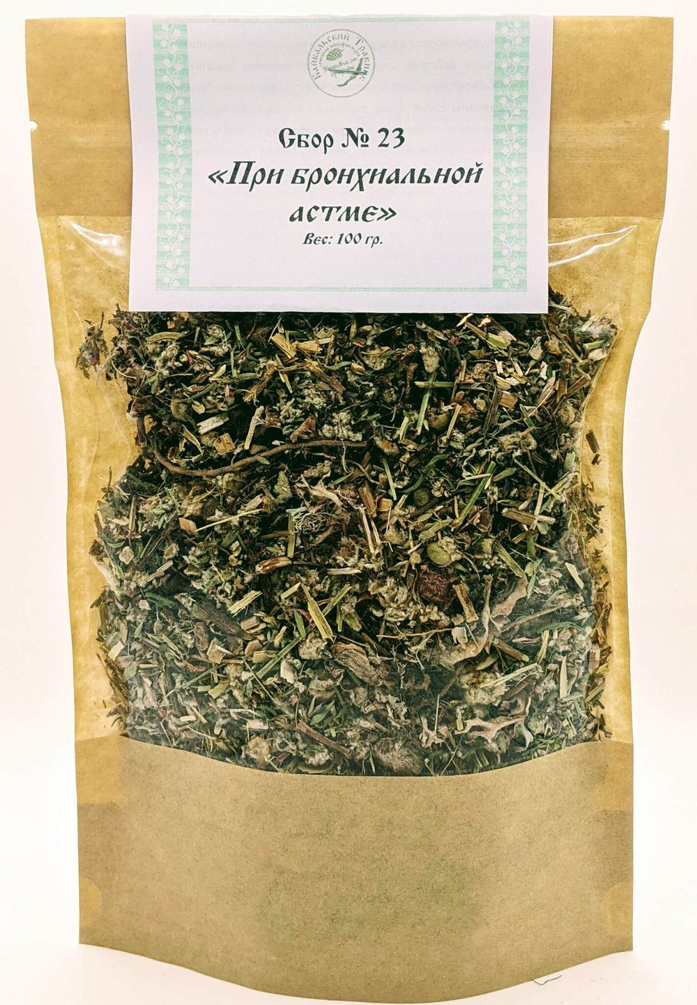 Сбор № 23 «при бронхиальной астме»