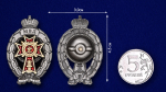 Знак МВД "Лучший дознаватель" Учреждение:14.06.2000 №2291