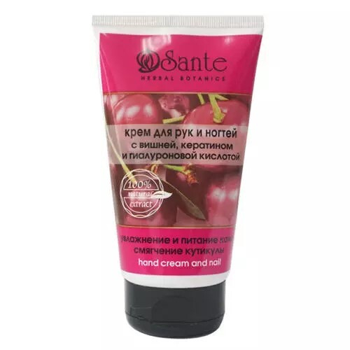 Sante Крем для рук и ногтей, увлажнение и питание, 125 мл (43334)