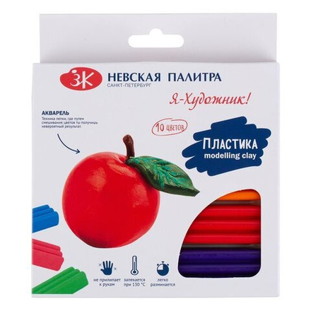 Я-Художник! Набор пластики (масса для лепки запекаемая), 200 г, 10 цв.