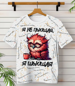 Кулирка купон шьющая