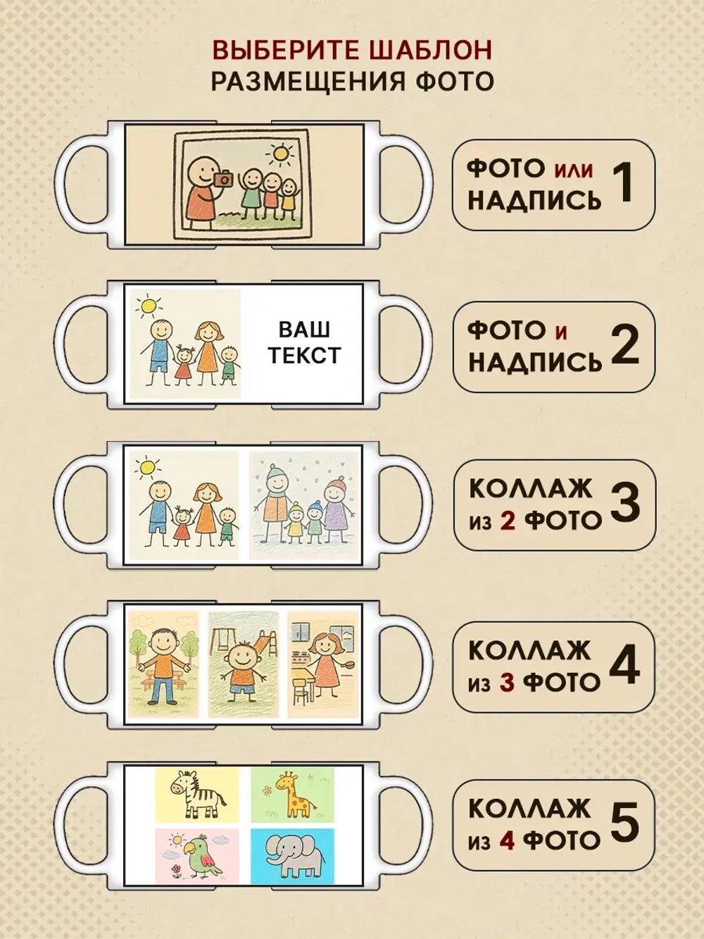 Кружка хамелеон с фотографией и своим принтом на заказ