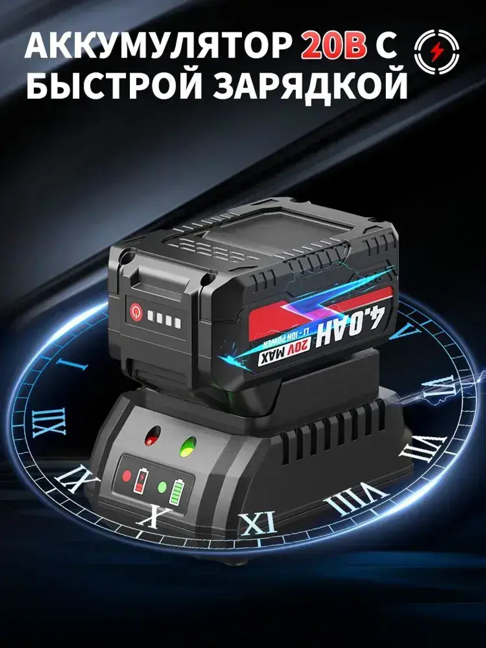 AcePower 20B 400Н.м Беспроводной ударный гайковёрт МАКС. 3000 ОБ/МИН