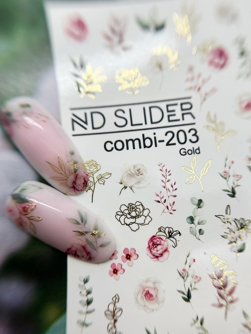 Слайдер-дизайн Nail Design C-203 (золото)