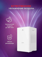 Увлажнитель-очиститель Royal Clima RAW-AU350/5EW-WT,  5л,  белый