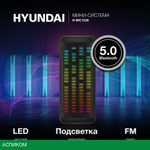 Беспроводная колонка Hyundai H-MC1236 черный