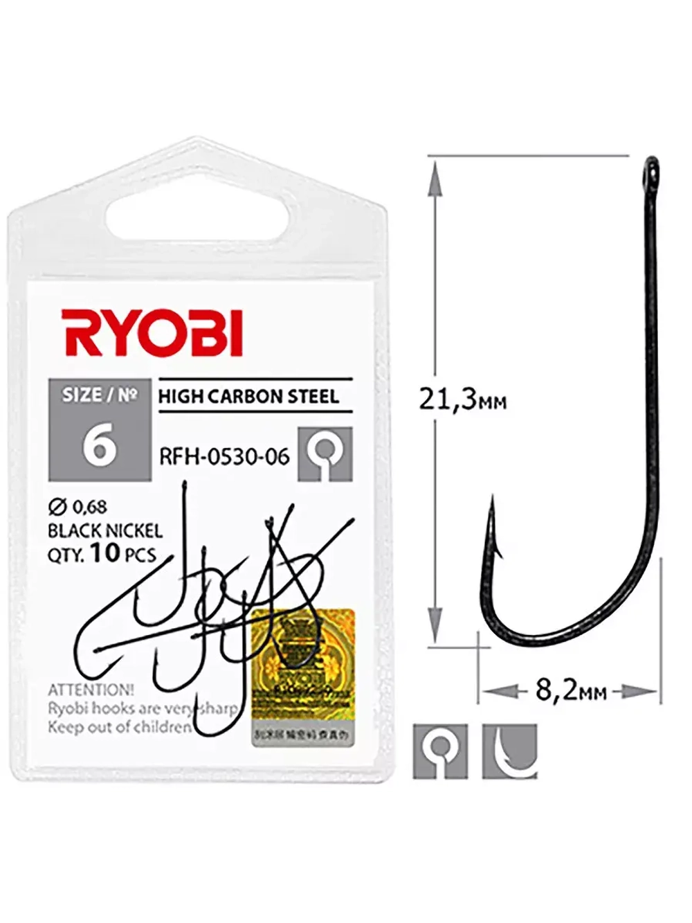 Крючок рыболовный RFH-0530 №08 ( 2 упк по 10шт)