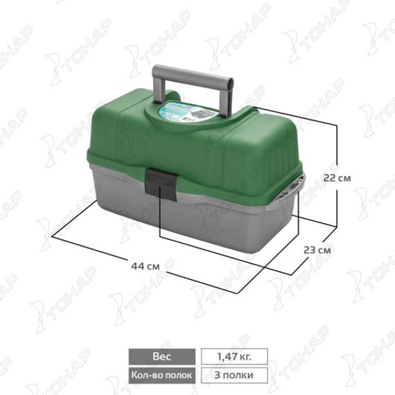 Ящик для инструментов трехполочный зеленый (T-HS-3TTB-G) Helios