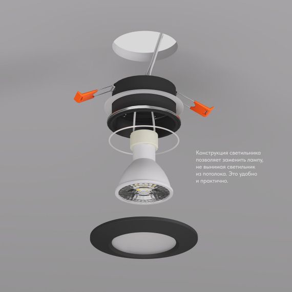Встраиваемый светильник Denkirs Facet DK3016-BK