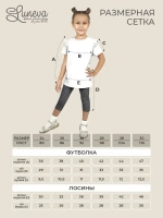 02-125-8 Комплект для девочки